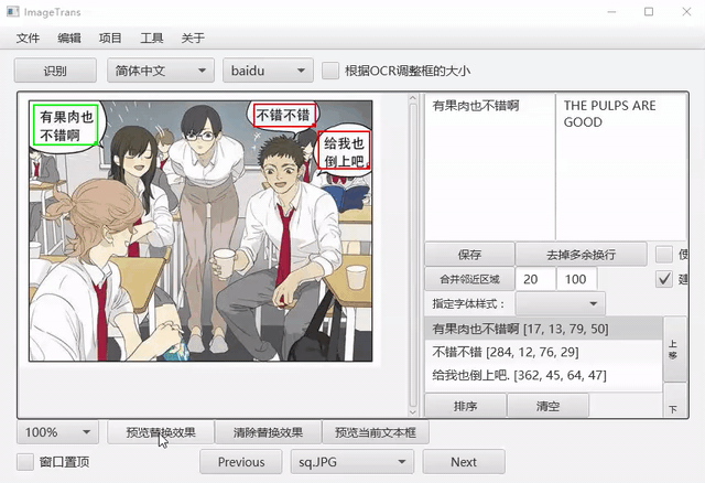_images/Preview.gif