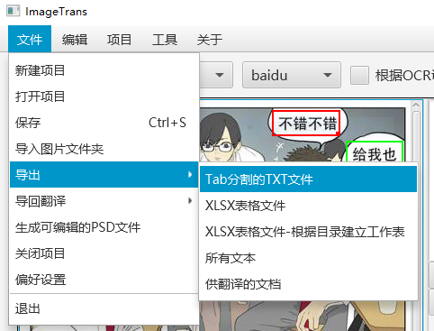 _images/export.png