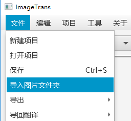 _images/import_images.png