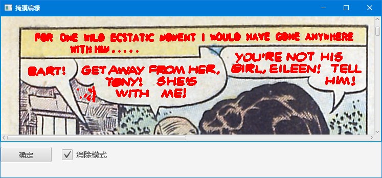 _images/mask_editor.jpg