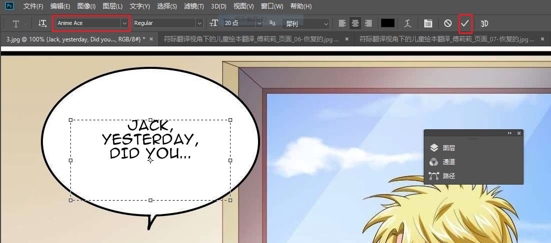 _images/readPSfont.jpg