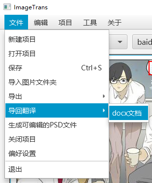 _images/reimport.png