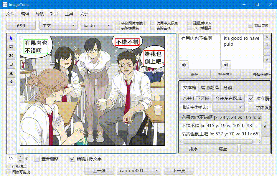 _images/Preview.gif