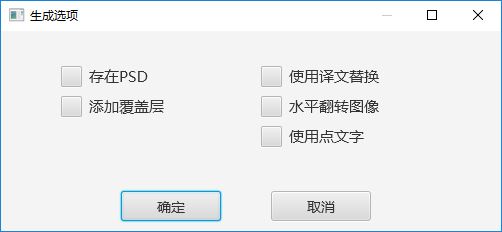 _images/generating_options.jpg
