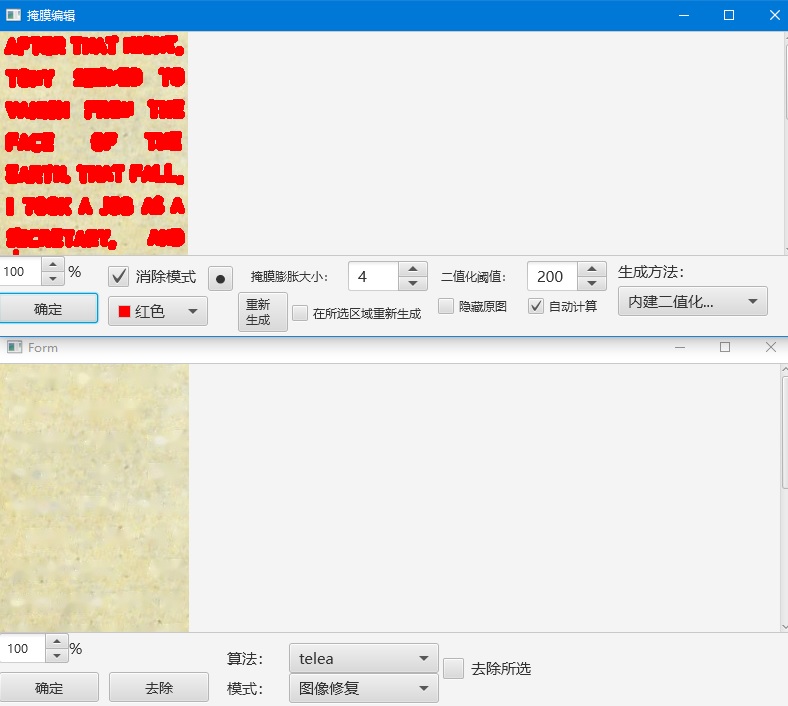 _images/mask_editor_and_text_remover.jpg