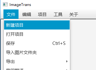 _images/new_project.png