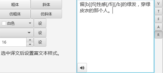 _images/richtext_editor.jpg