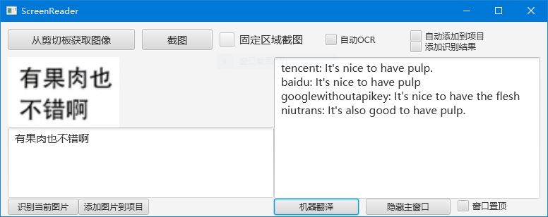 _images/screenreader.jpg