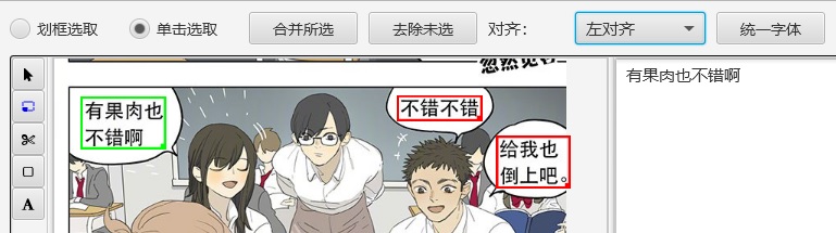 _images/selection_bar.jpg